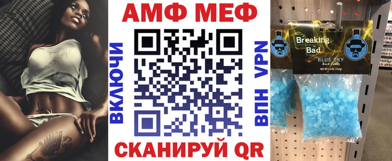 АМФ Premium  Батайск 