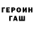 Метадон VHQ Seyran Gevorgyan