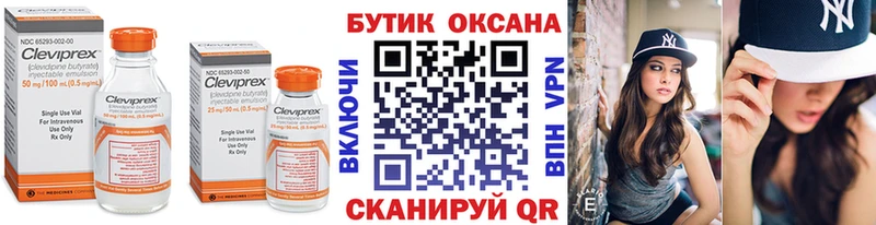 это телеграм  Батайск  Бутират Butirat 