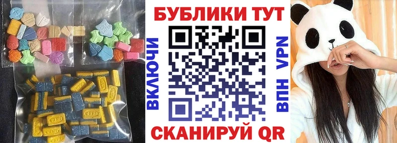 ЭКСТАЗИ 99%  Батайск 