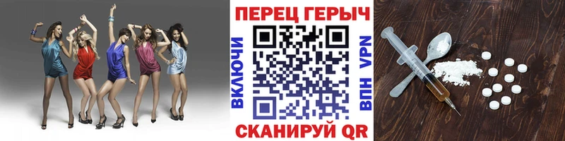 Героин VHQ  купить наркоту  Батайск 