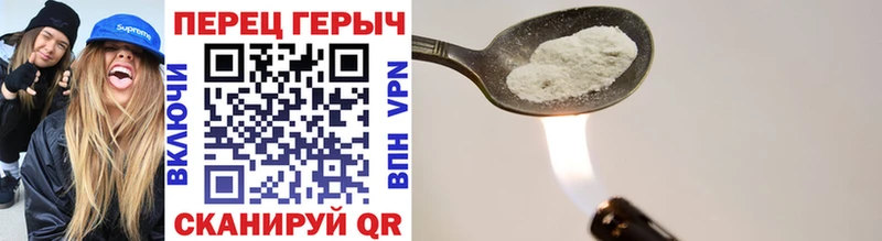 Героин гречка Батайск