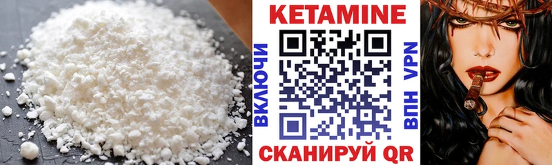 КЕТАМИН ketamine Батайск