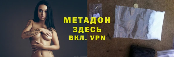 метадон Михайловск