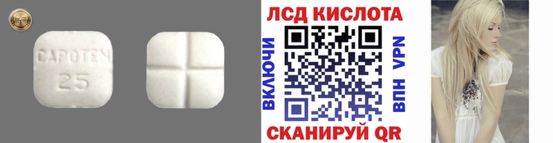 ЛСД экстази ecstasy  гидра зеркало  Батайск 