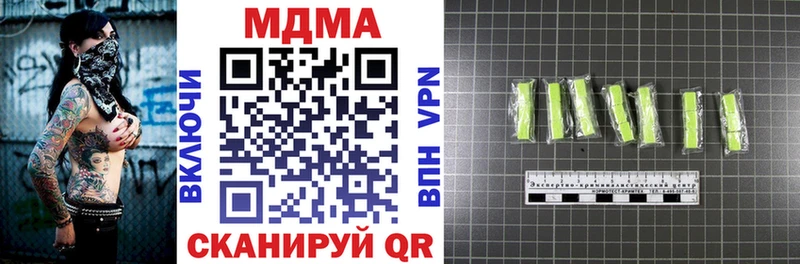 MDMA crystal  Батайск 