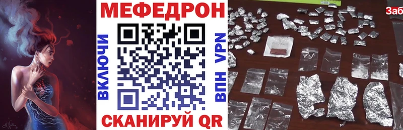 МЯУ-МЯУ 4 MMC  OMG ссылка  Батайск 