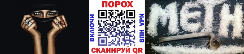 Первитин пудра Батайск