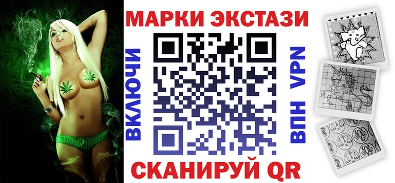 kraken зеркало  Батайск  Марки NBOMe 1500мкг 