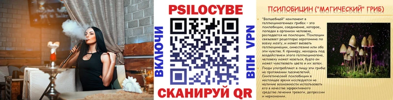 Галлюциногенные грибы MAGIC MUSHROOMS  Батайск 
